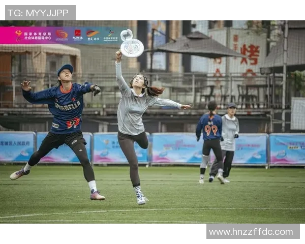 武汉飞盘队与深圳飞盘队赛后复盘分析团队意识与战术执行的对比